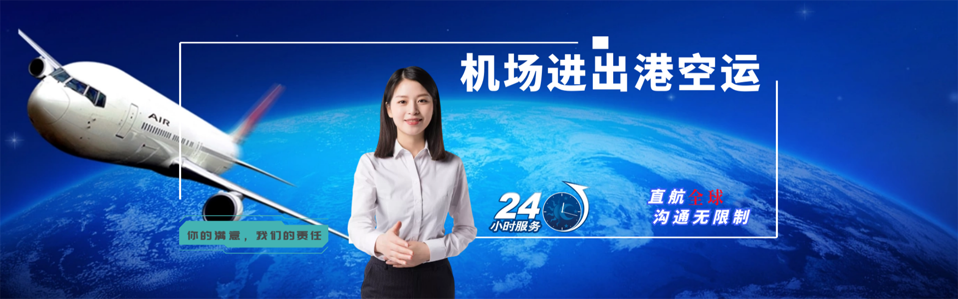 张沟镇到北京物流公司-张沟镇至北京物流专线-张沟镇空运到北京-优时通物流有限公司